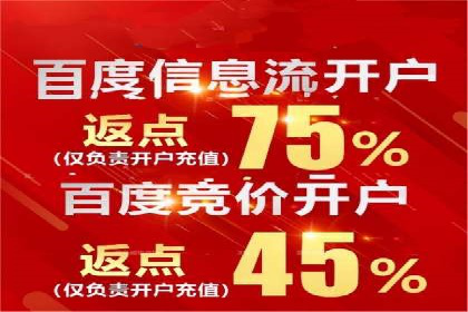 百度推广价格策略调整：行业案例对比
