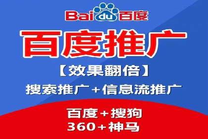 搜索开户返点政策对商家的影响及案例