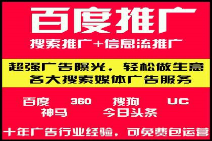 百度推广返点策略的五大成功案例